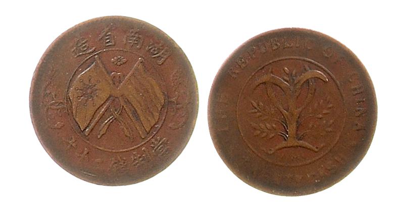 图片[1]-coin BM-2005-1111.163-China Archive